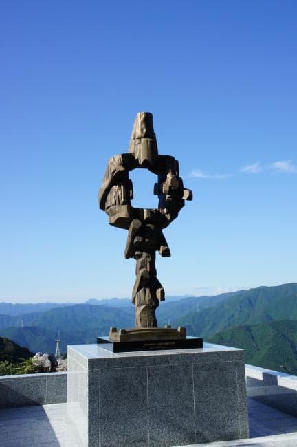 Image 8 of Tairyuji Ropeway