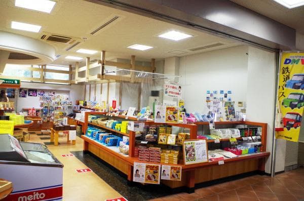 Stand Shishikui Onsen