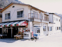 Image 1 of Minshuku Matsuura