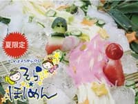 Image of Wa noodle Studio 2