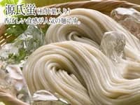 Image of Wa noodle Studio 3