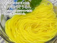 Image of Wa noodle Studio 4