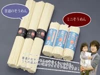 Image of Wa noodle Studio 7