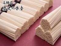 Image of Wa noodle Studio 9