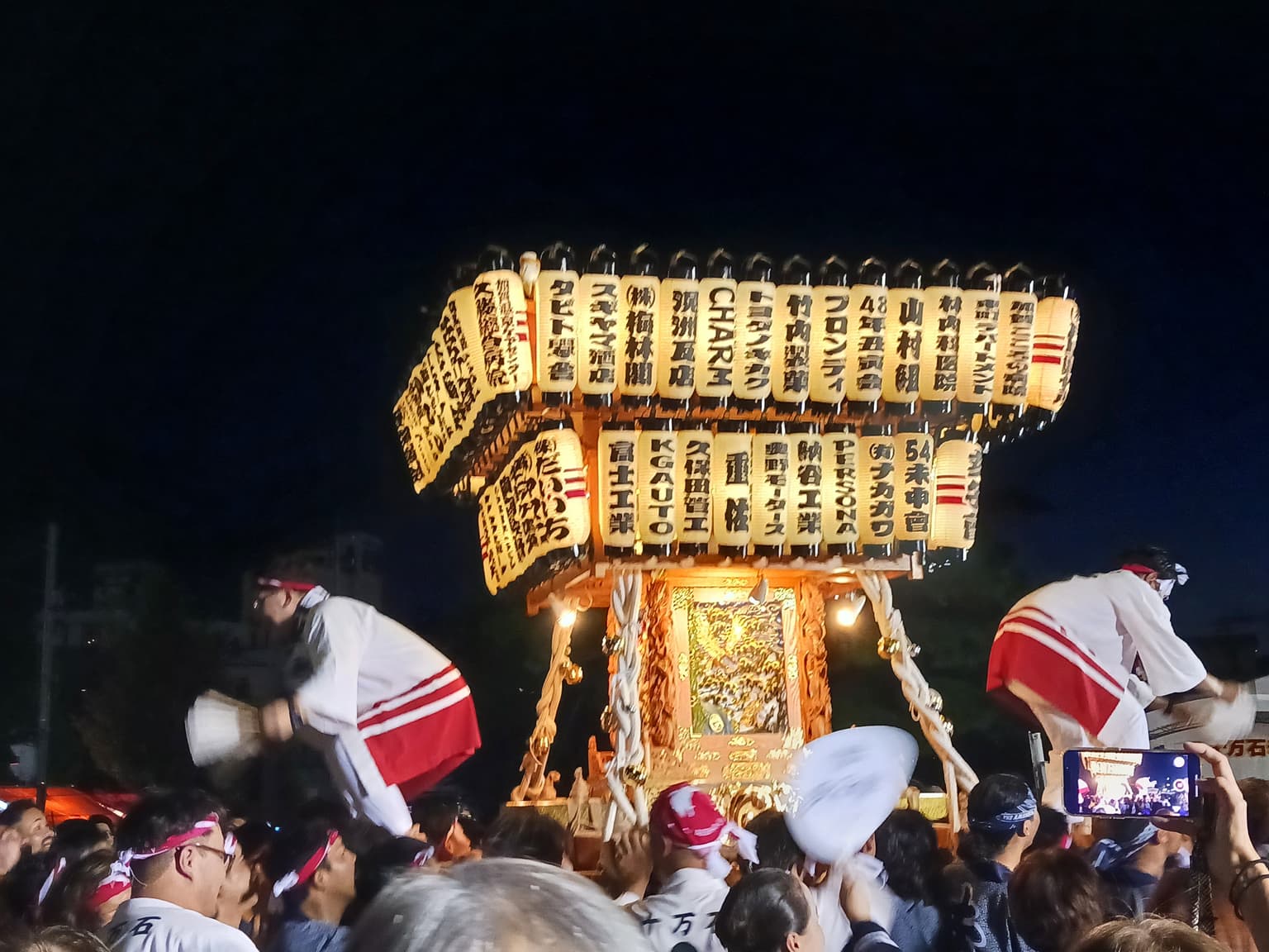 Manto Mikoshi
