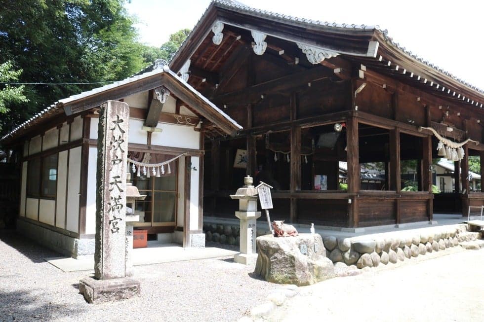 Daikando Tenman-gu Shrine