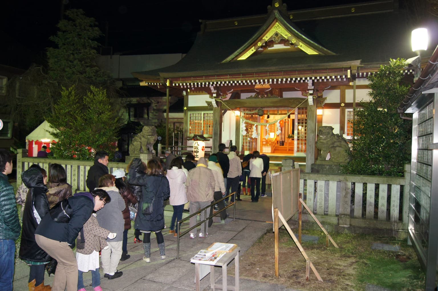 Yasaka-jinja Shrine