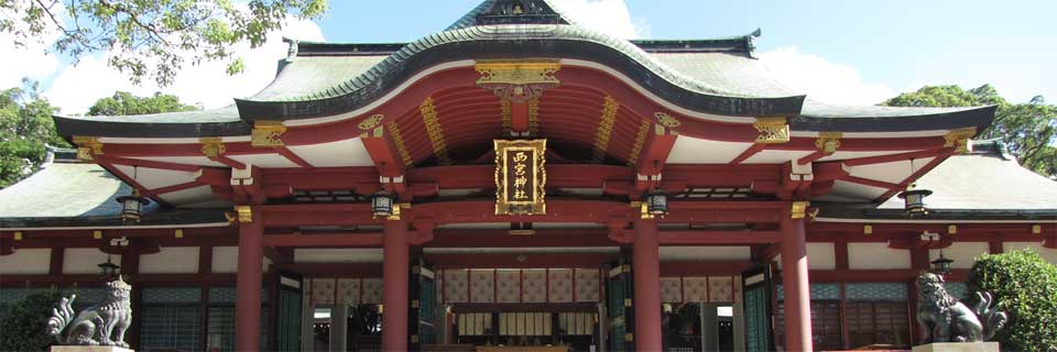 Nishinomiya Shrine