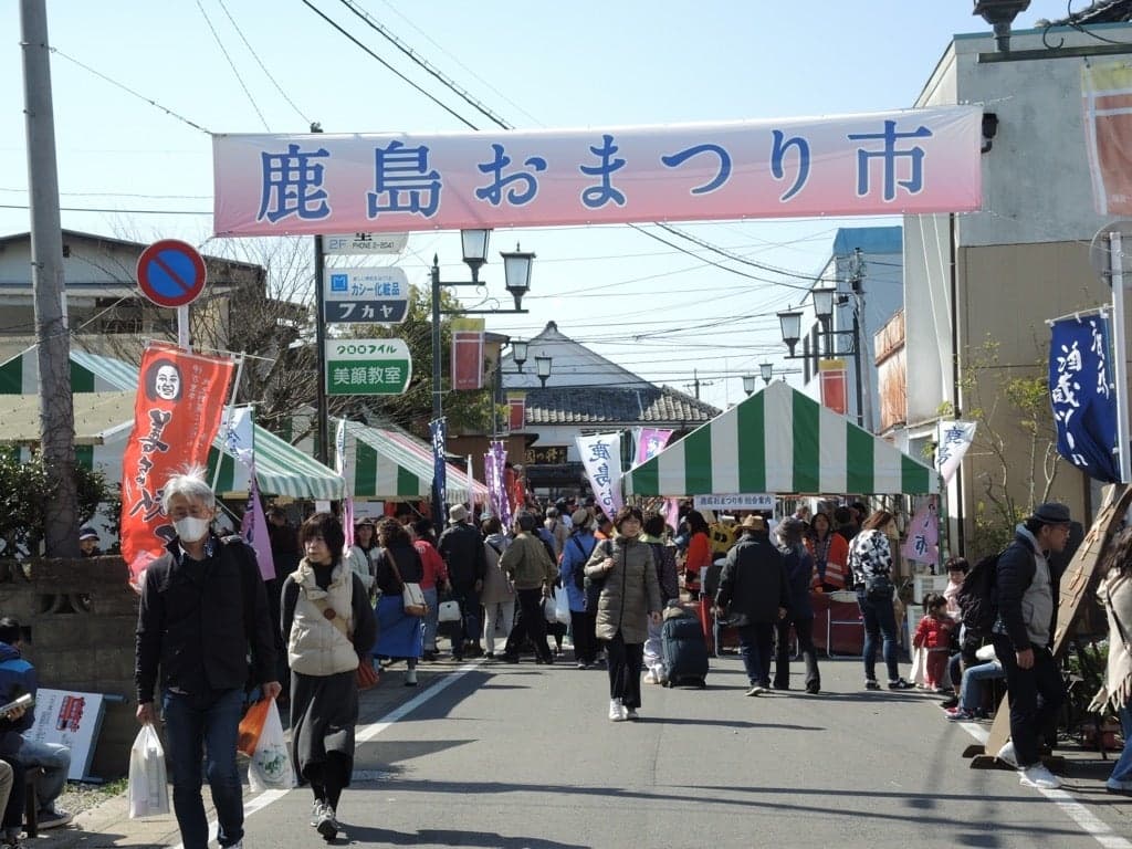 同時開催イベント 鹿島おまつり市