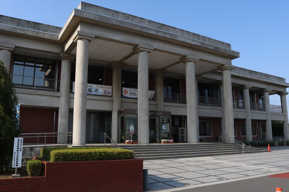 渋沢栄一記念館 外観