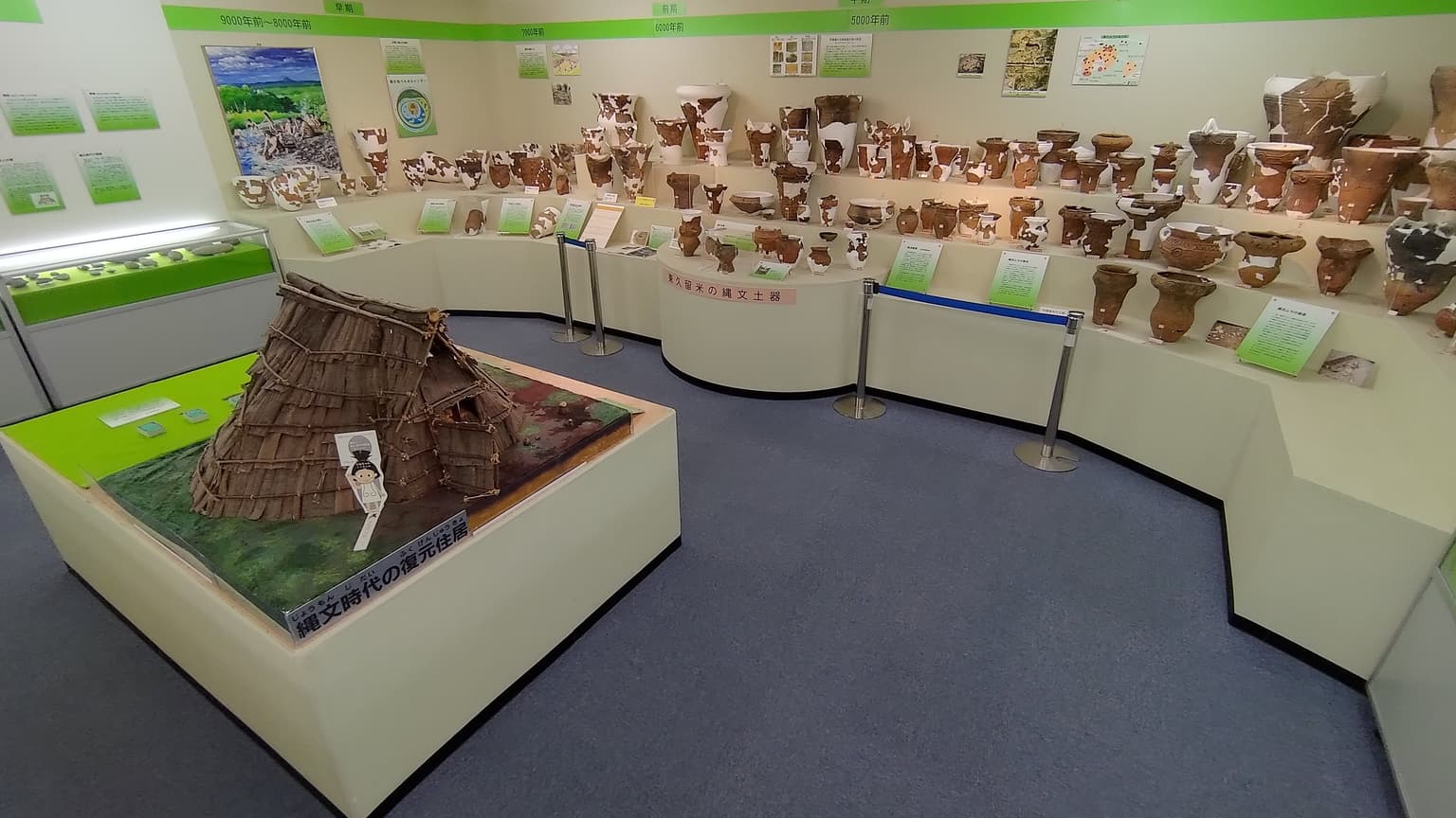 Higashi-Kurume City Local Archives