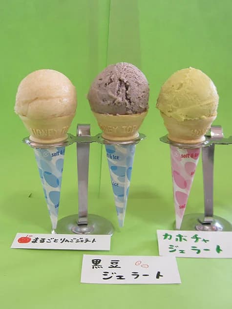Gelato