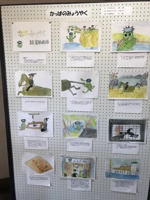 A local elementary school student made a picture-story show on the story of "Kappa no Myoyaku"