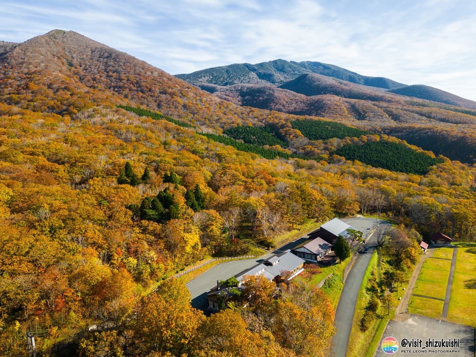 大釈の湯(たいしゃくのゆ)