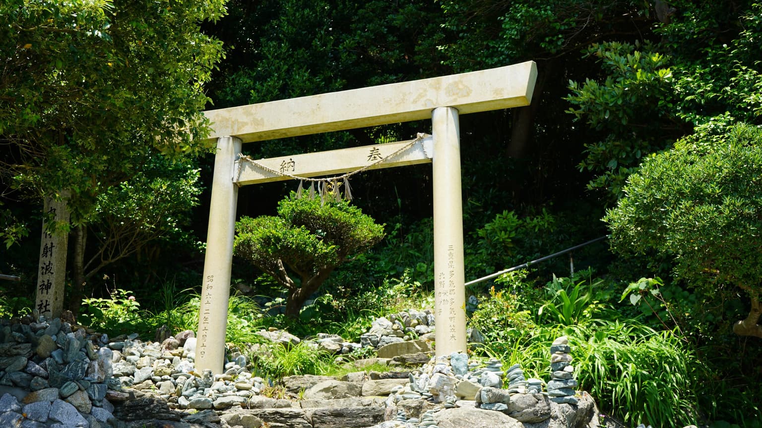 Ijanami Shrine Torii