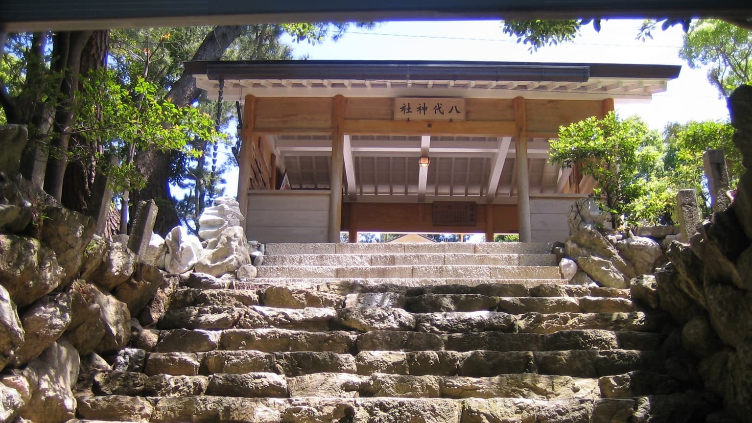 Yatsushiro Shrine