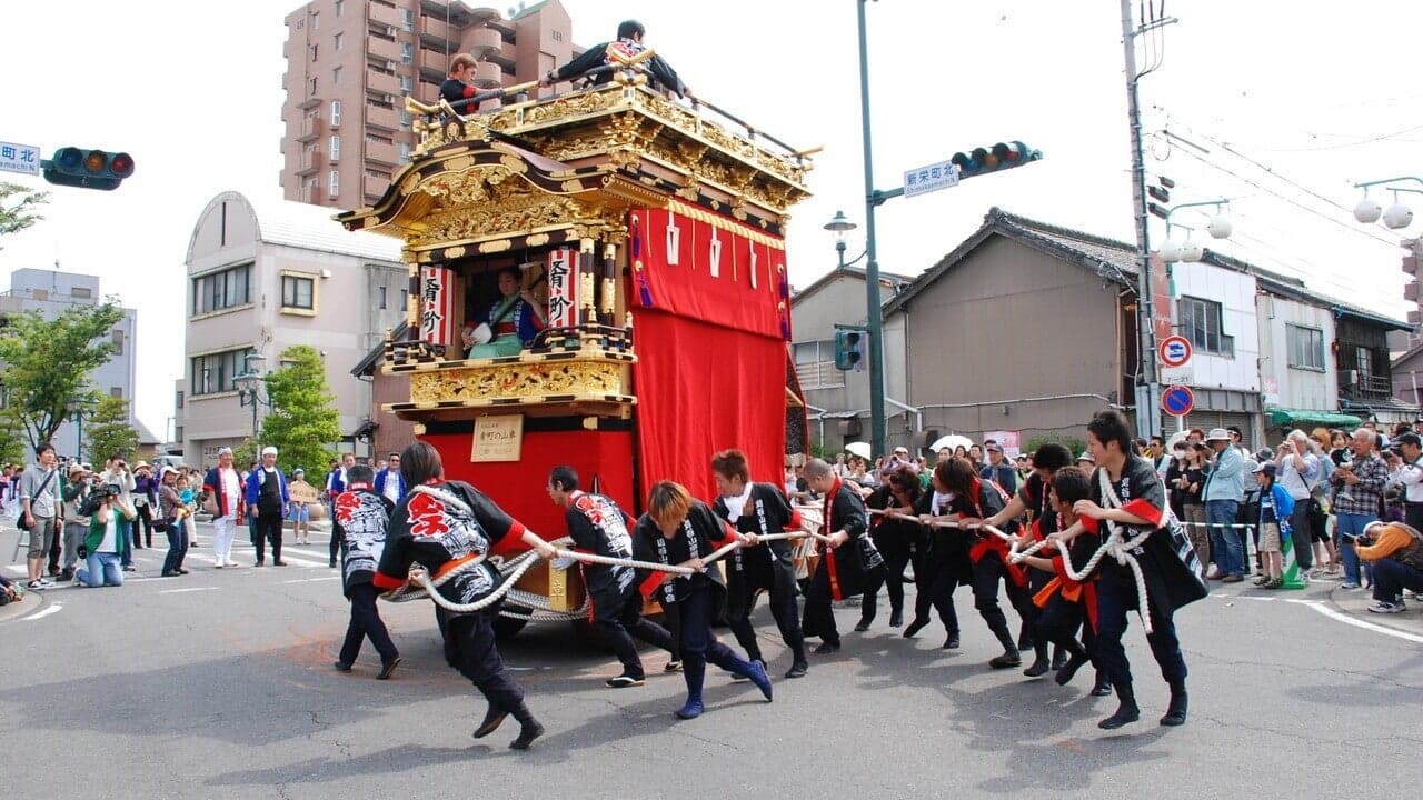 山車祭