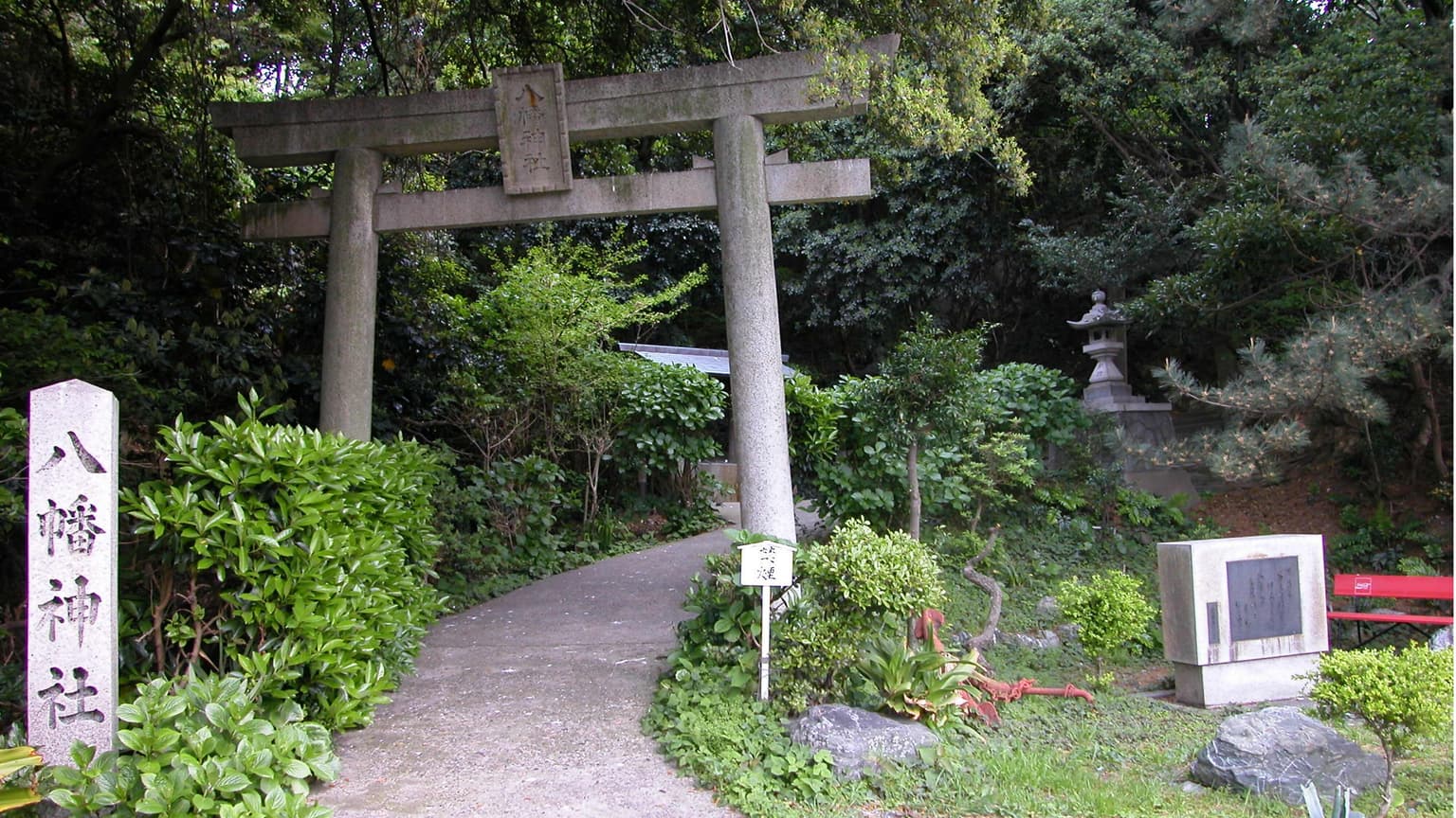 Yahata Shrine