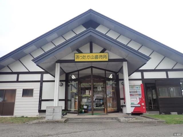 Misato-cho Warakayama direct sales shop