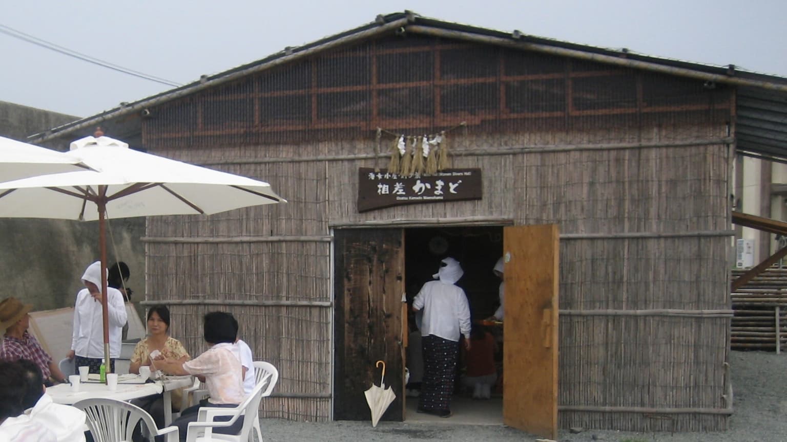 Appearance of Azashi Kamado