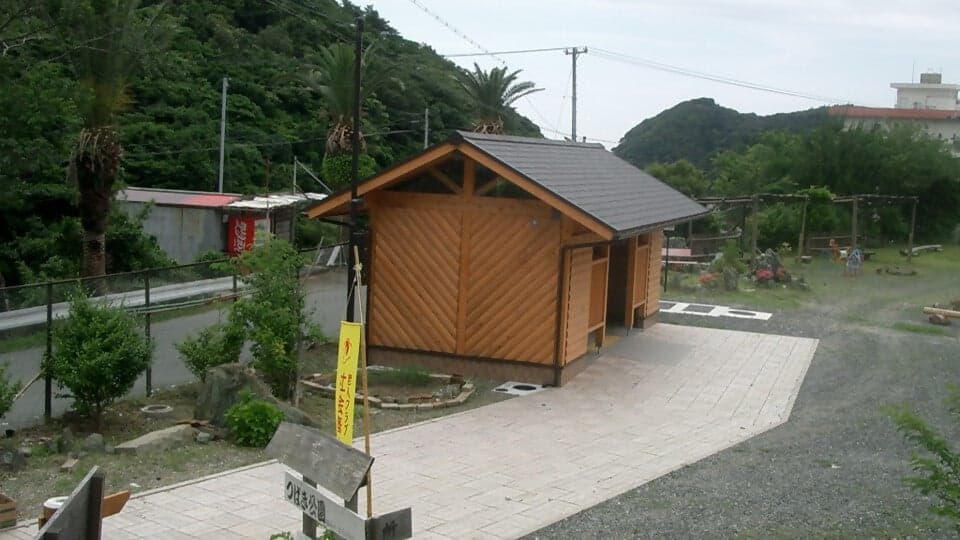 Tsubaki Park (Ashijima)