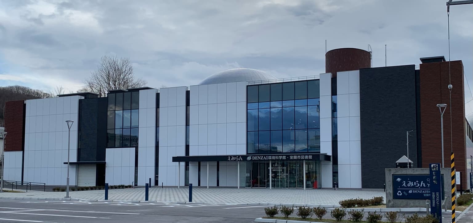 DENZAI Environmental Science Museum / Muroran City Library Emiran
