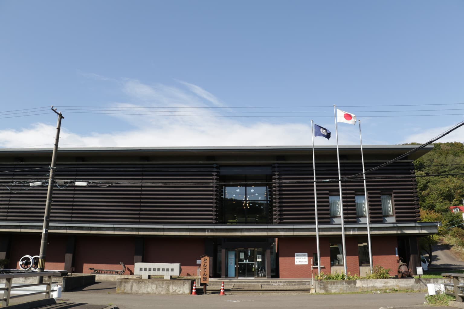 室蘭市民俗資料館(とんてん館)