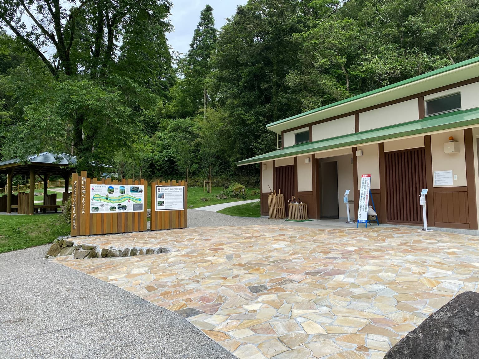 Entrance of the promenade