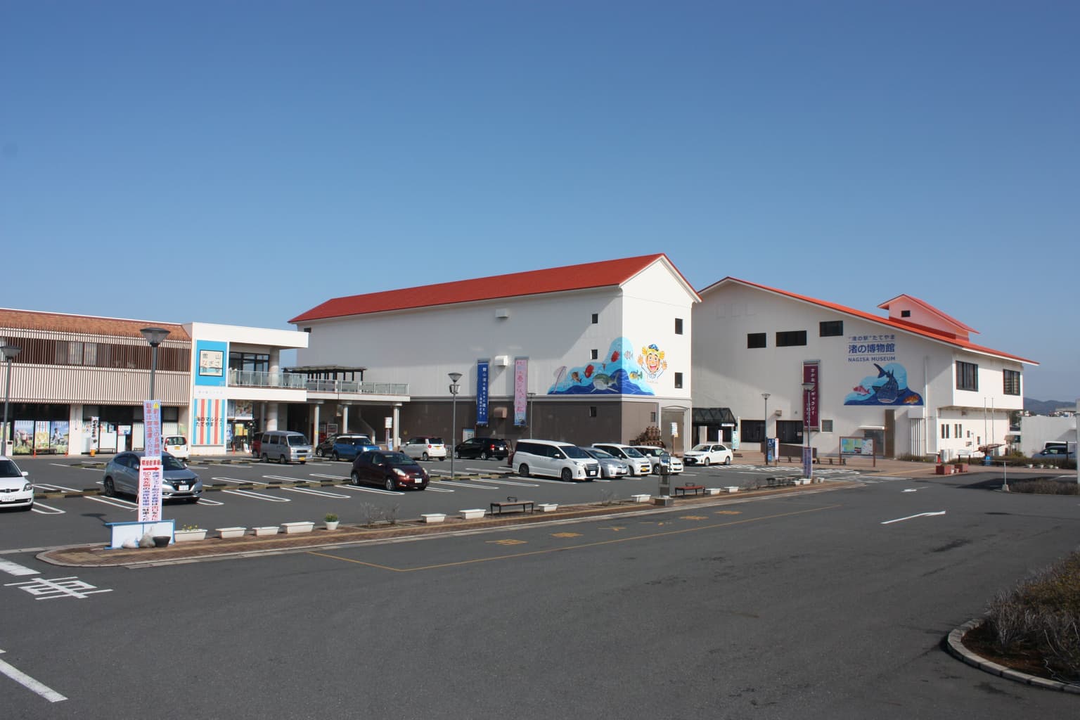 Minato Oasis "Nagisa no Station" Tateyama