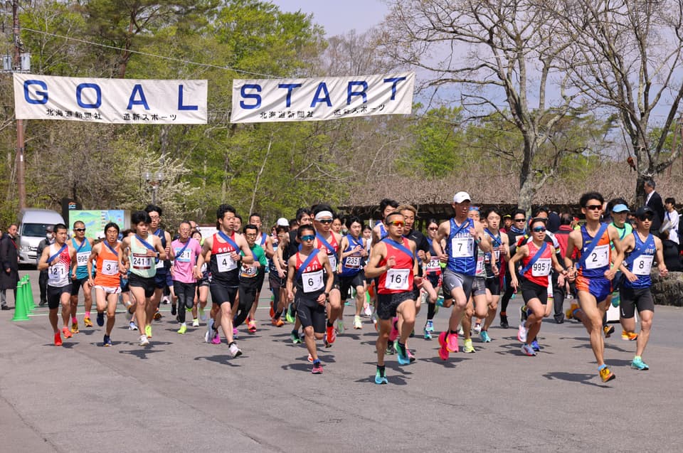 大沼湖畔駅伝競争大会