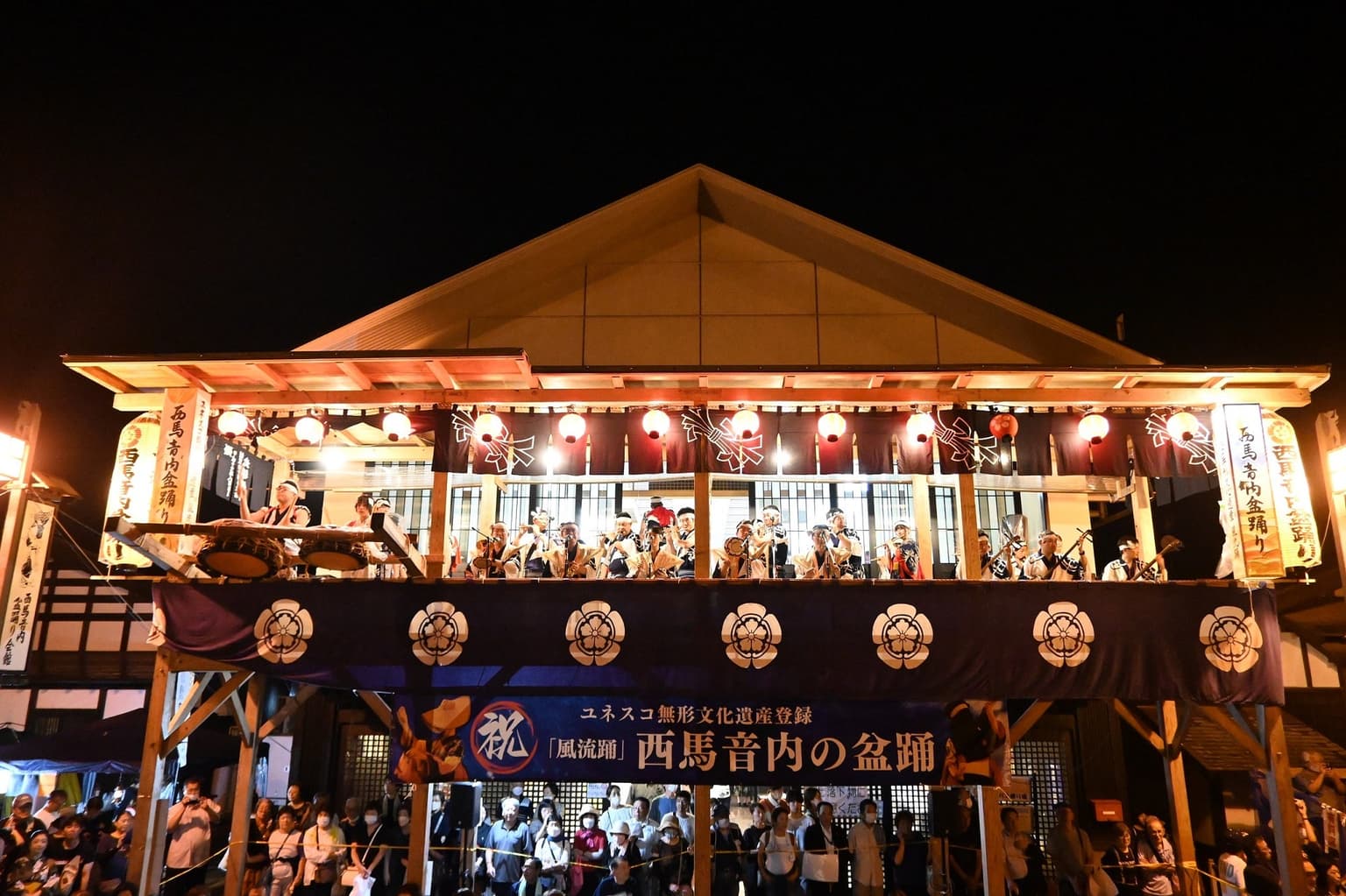 Nishimonai Bon Odori
