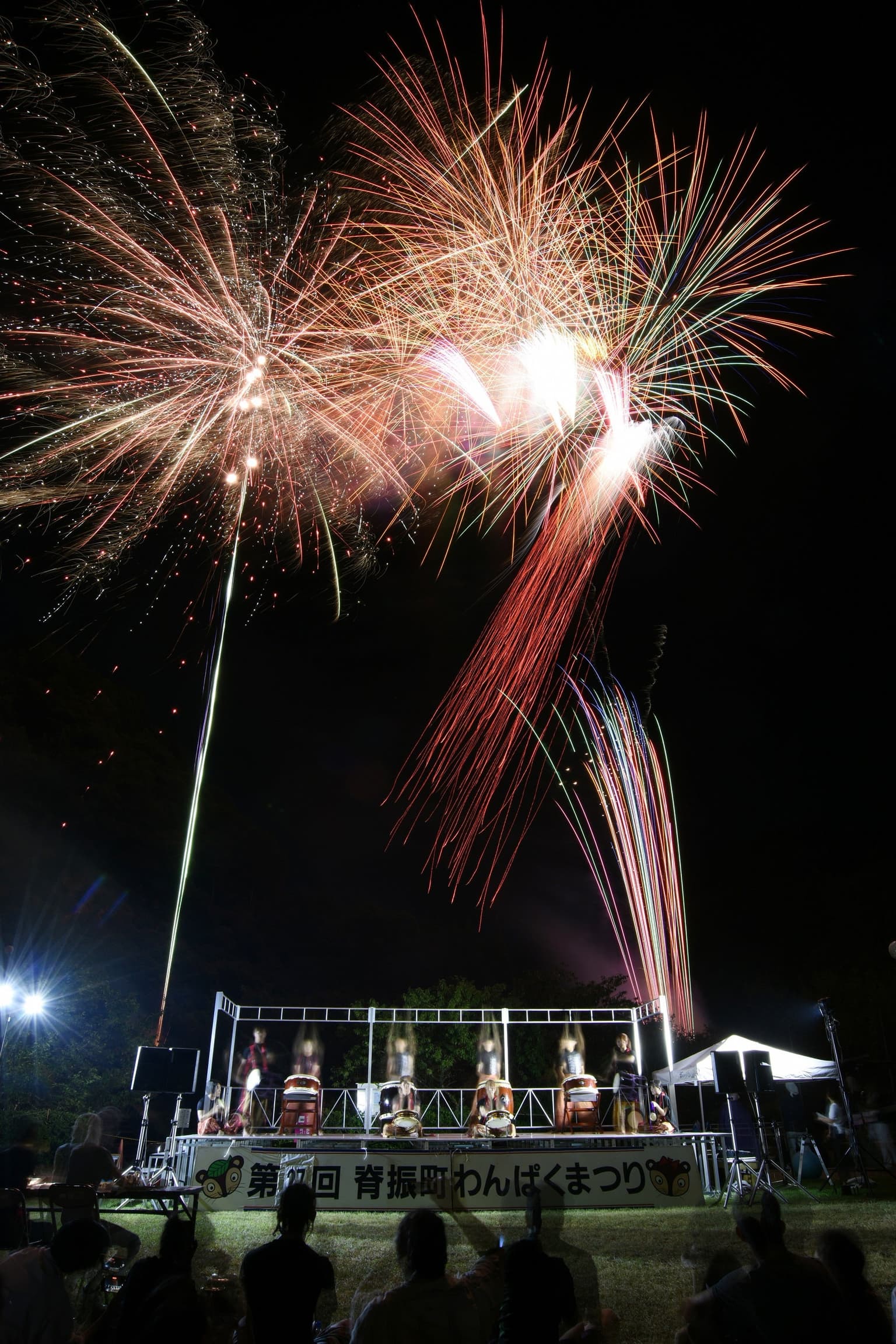 Sefurimura Wanpaku Festival