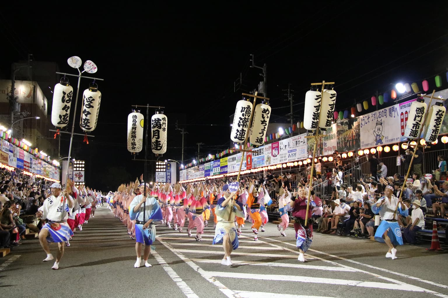 鳴門市阿波おどり