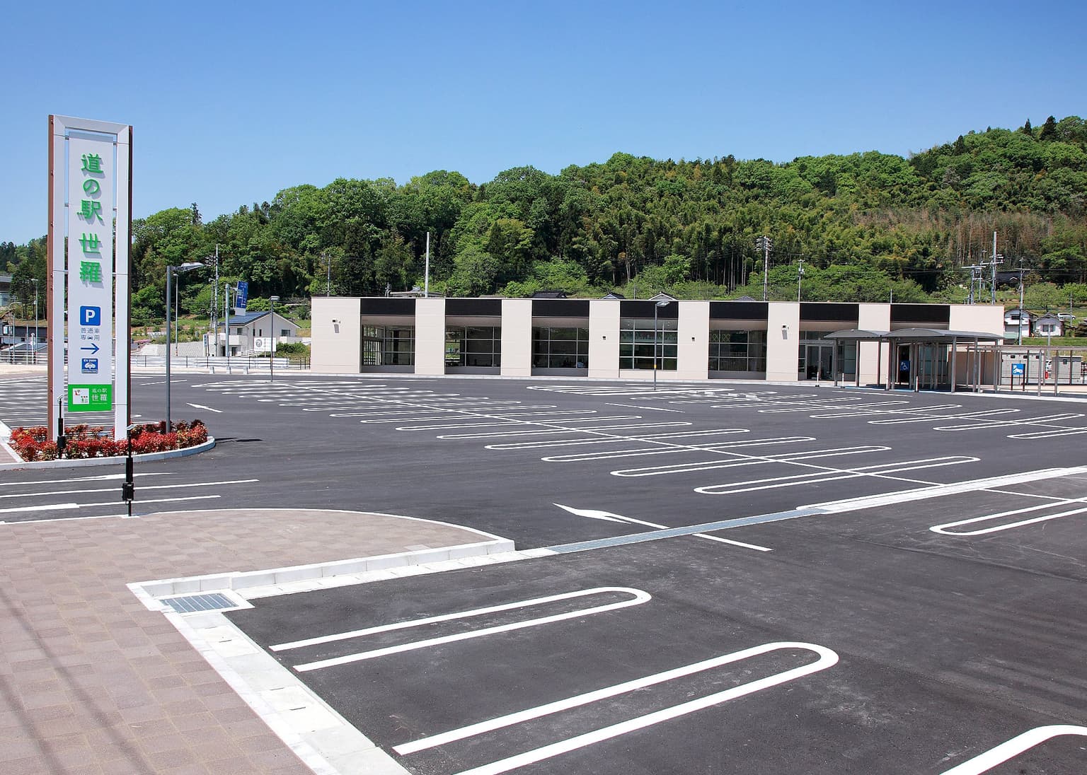 Roadside station Sera exterior