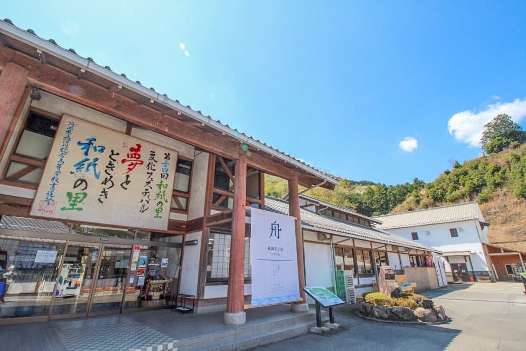 Japanese paper factory