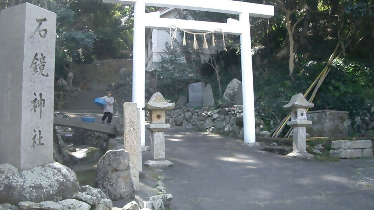 Ishigami Shrine
