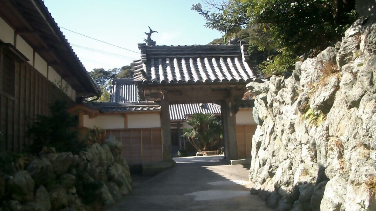 Choonji