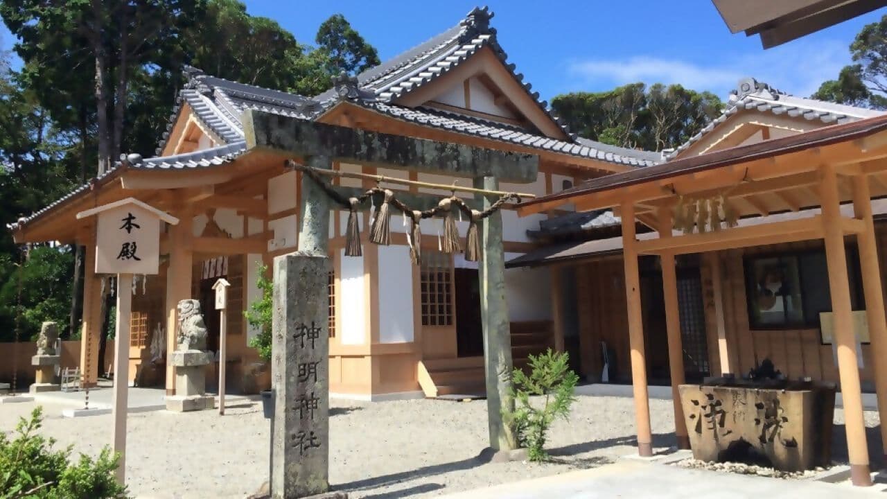 Shinmei Shrine