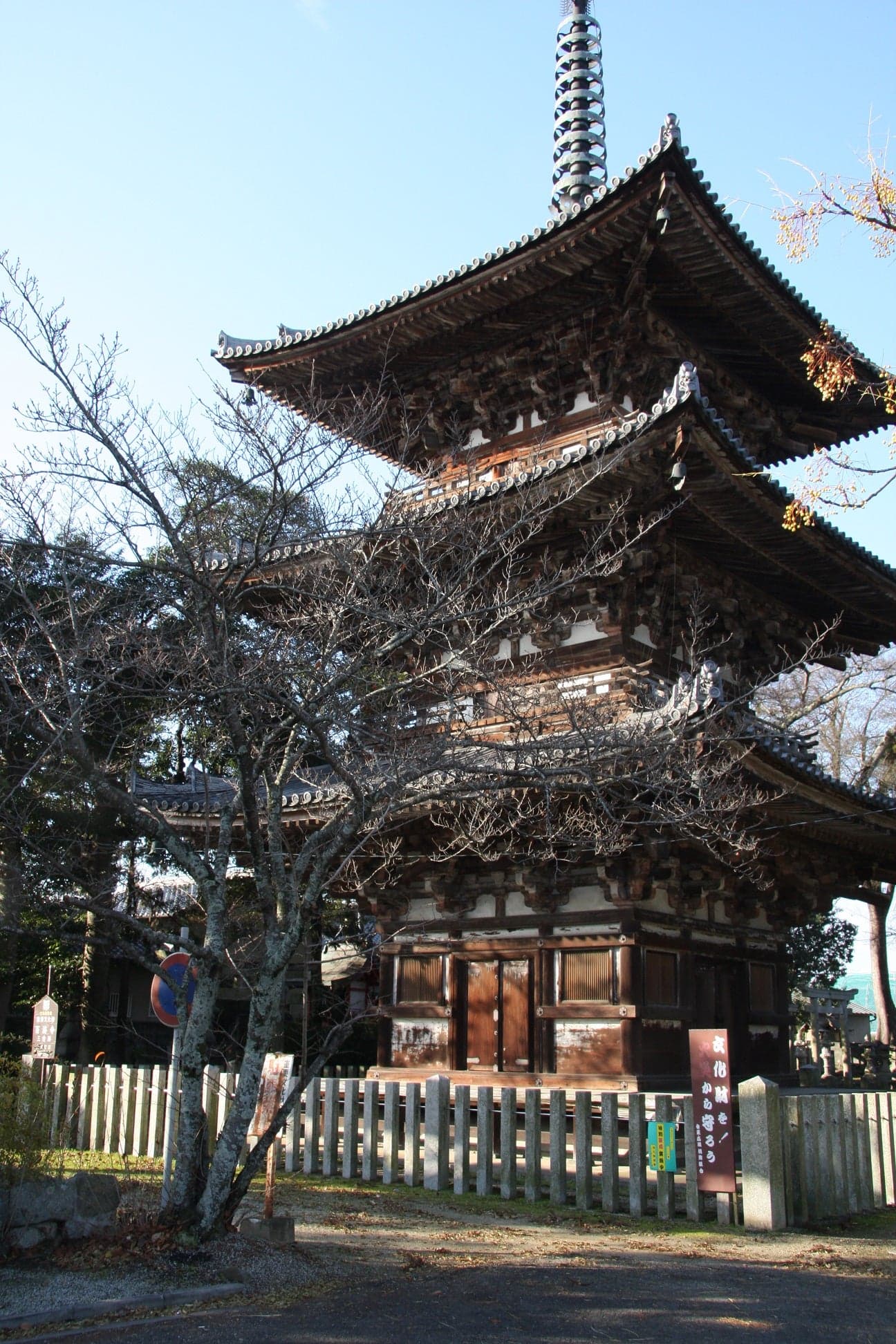 Three-storied pagoda of Kudara-ji Temple