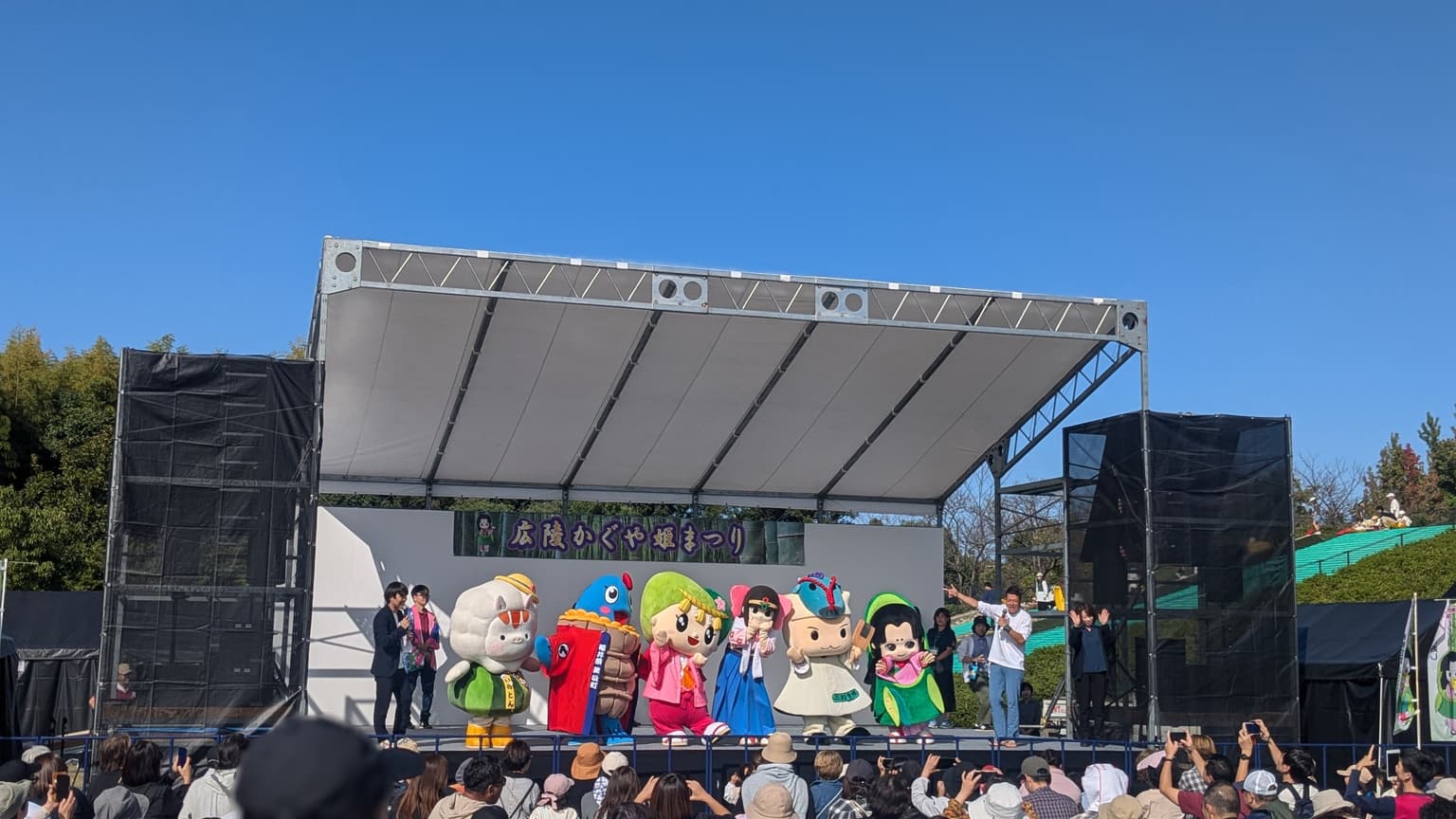 2024 Koryo The Moon Princess Festival Municipal Character Stage