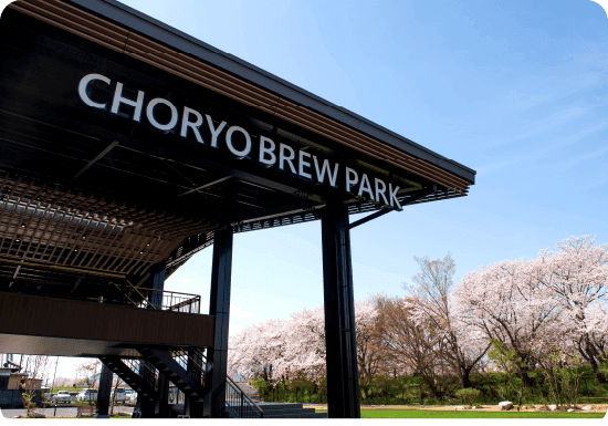 Choryu Brew Park