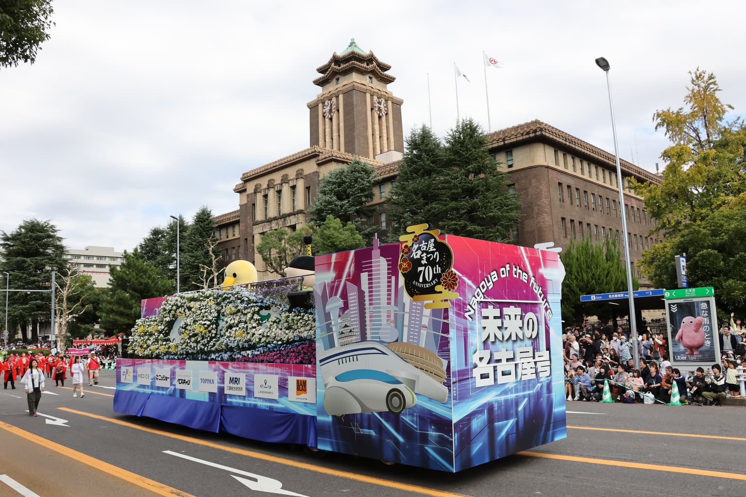 フラワーカーパレード