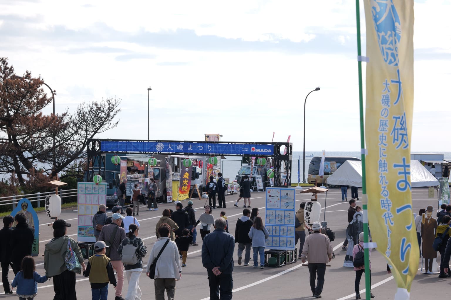 Oiso Festival 2024 Venue