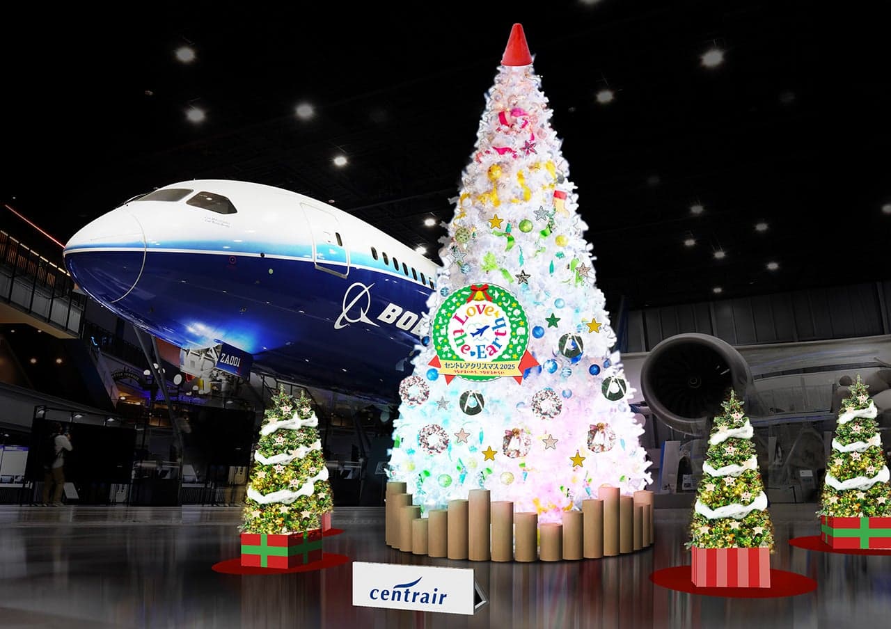 セントレアクリスマス2024 「Love the Earth ~みんなとともに、みらいのために~」