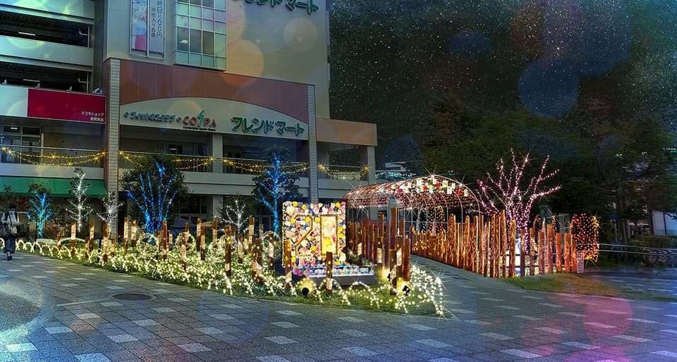 バンビオイルミネーション2024~World~