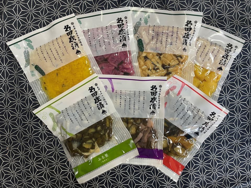 名田庄漬