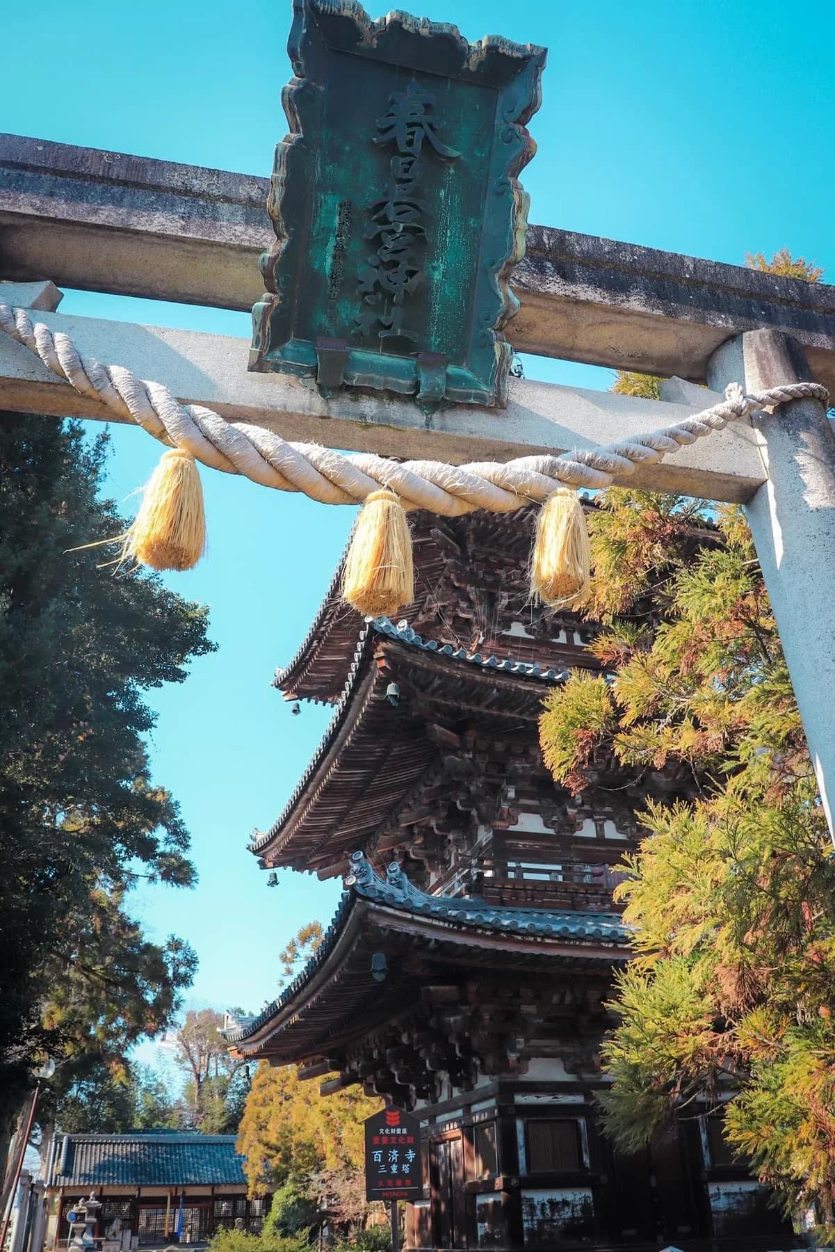 Three-storied pagoda of Kudara-ji Temple