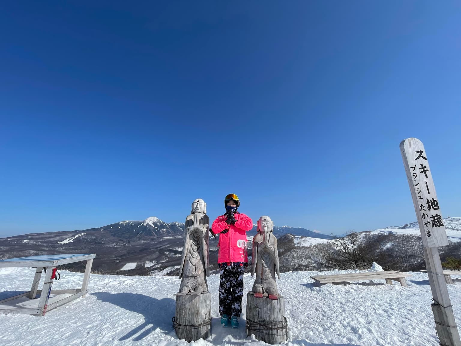 ブランシュたかやまスキーリゾート