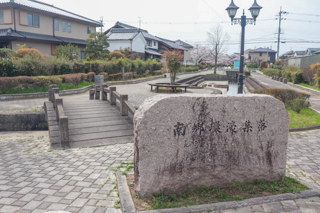 Nango moat settlement