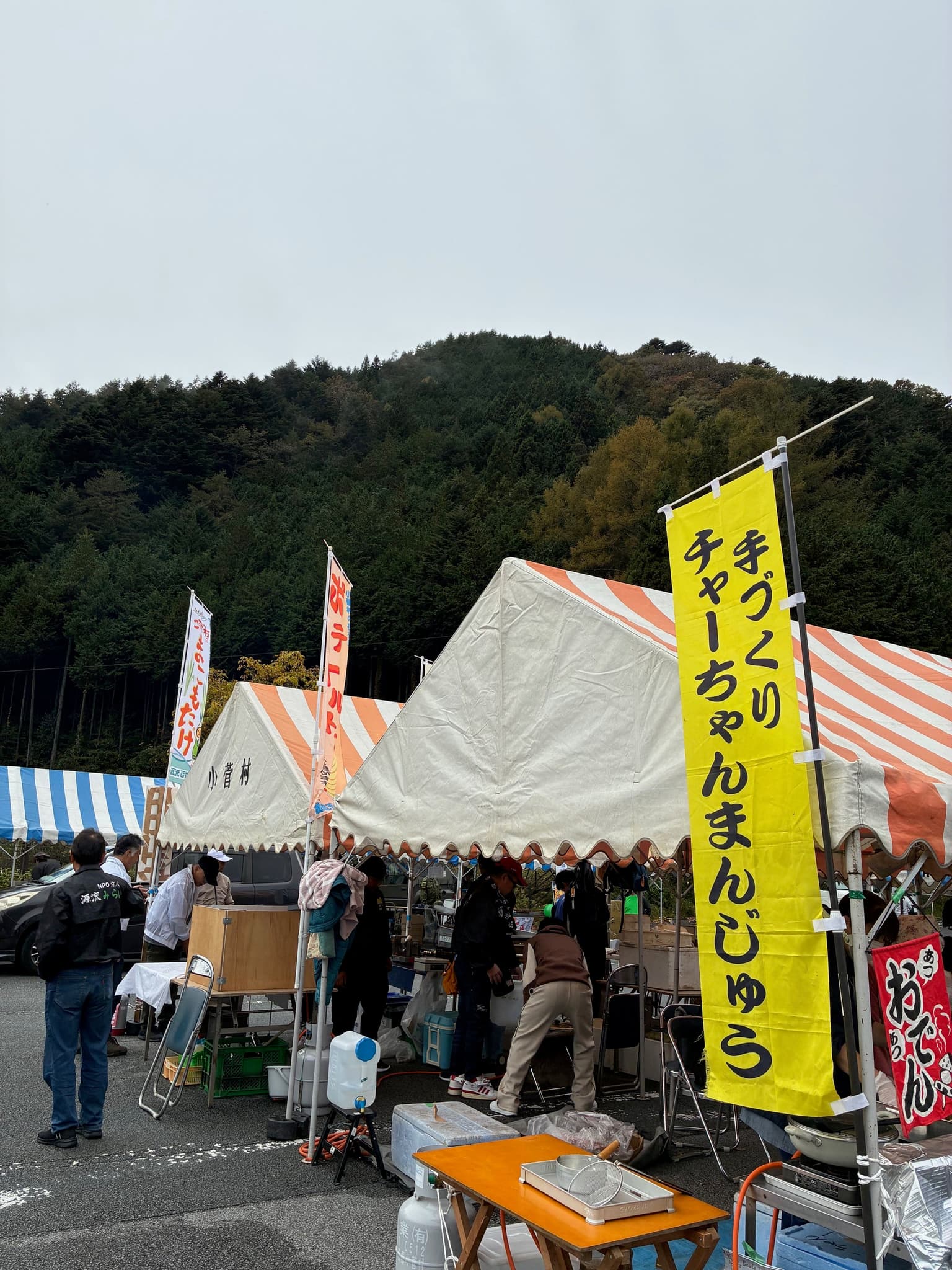 大地の恵みまつり屋台